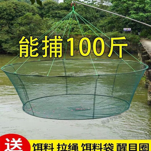 OEMG open folding fishing cage, shrimp cage, round fishing net, lifting net, moving net, platform net, fishing net, lobster net, catching fish and moving kite, free floating ring + bait + bait bag + drawstring + storage bag, upper mouth 1 meter, lower mouth 80, height 40 cm