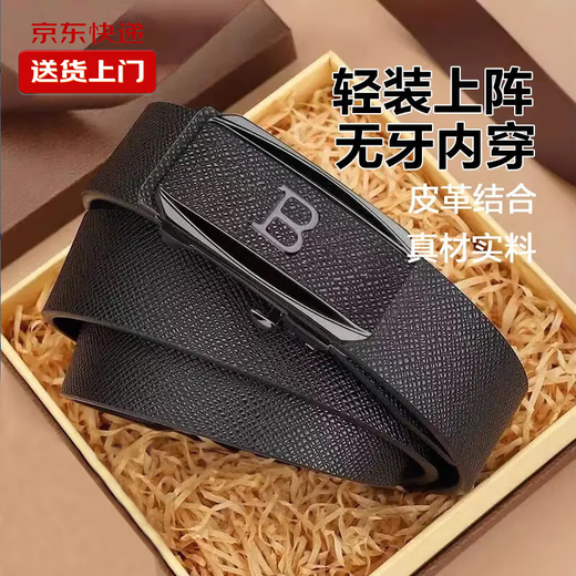 [100W Vendu] Ceinture pour hommes, cuir, ceinture de boucle automatique édentée, jeune homme simple, ceinture décontractée de Business, Golden Sailing Leopard
