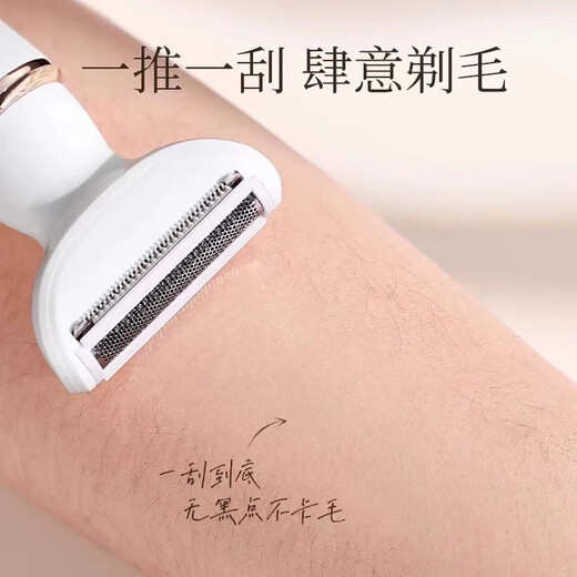 
LUCYLEE Japanese electric shaver private private parts for men and women, special trimming without black spots and shaving knife armpit hair artifact [Four knifes integrated multi-function] Main picture model - No black spot shaver
