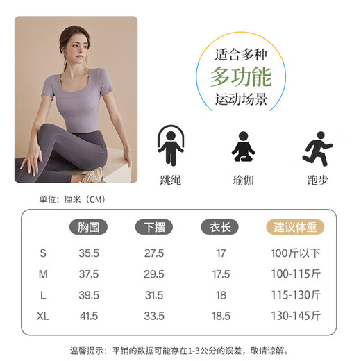 Ropa de yoga sumergida brillante Camiseta corta con almohadilla para el pecho para mujer Pilates profesional Adelgazamiento Correr Deportes Fitness Top de manga corta Púrpura L