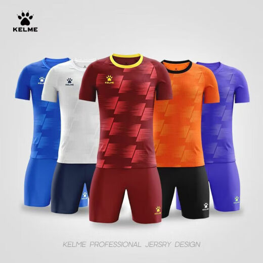 卡尔美（KELME）2025新款足球服套装成人学生男女运动比赛训练速干短袖定制印字号 1048/白色 S(145-155CM 35-45KG)