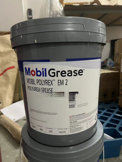 High temperature motor bearing No. 2 EMPL 35LB butter Meifu Polyrex EM grease Polyrex EM 103 EM2 (1KG)