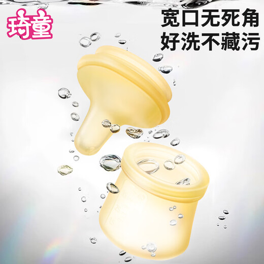琦童 RARE BABY婴幼儿喂药器宝宝喂药神器新生婴幼儿防呛小孩喝水吃药滴管喂液器 小奶瓶喂液器（小月龄宝宝）
