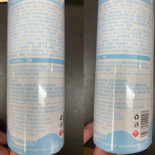 BEAI Children's Sunscreen Spray Cream Baby Baby Waterproof and Sweat-proof High-Power Physical UV Light Can Be on the Airplane Outdoor Men and Women