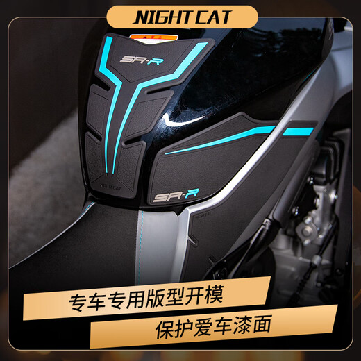 Nachtkatze ist für Chunfeng 675SR Kraftstofftank Patch geeignet. Motorrad Fischknochenbein Anti-Rutsch-Stick-Öltank-Schutz-Stickzubehör Schwarz und Blau komplettes Kraftstofftankaufkleber mit insgesamt 5 Teile für Kraftstofftankabdeckungsaufkleber