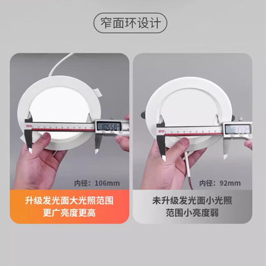 Hanyiwei LED integrated downlight 2.5 inch 7W white light 6000K ultra-thin embedded ceiling hole light commercial high-brightness clothing store opening size 75-85mm