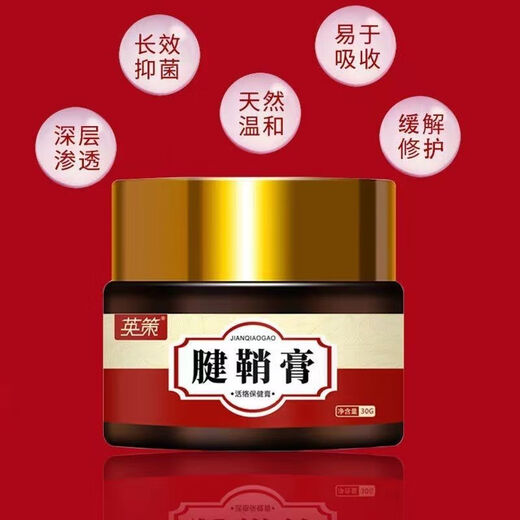 英策带盒益安六号大拇指手指手腕疼网球肘护腕腱鞘官方正品SN9214 带盒益安英策六号大拇指手指手腕