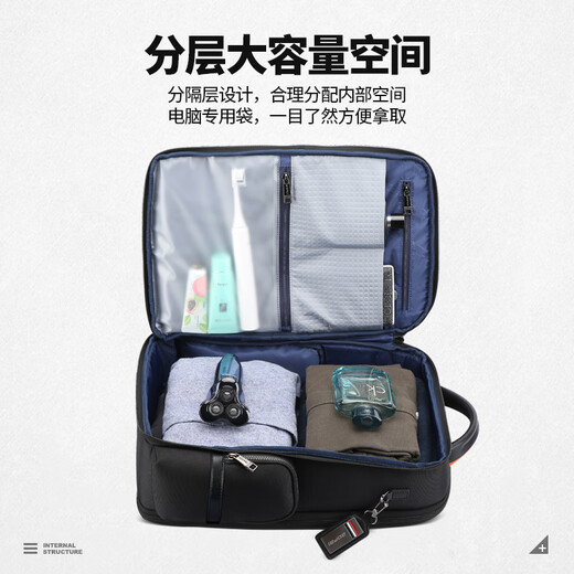 博牌男士商务书包大容量出差旅行双肩包潮15.6寸电脑背包男 黑色-