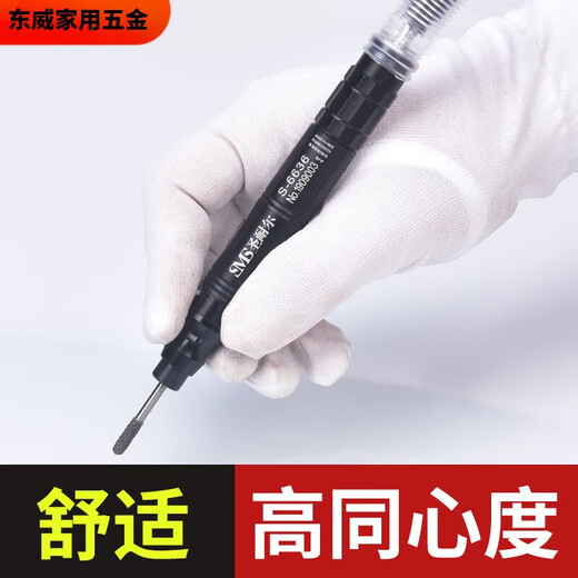 XMSJ气动打磨机迷你工业级风磨笔小型高速玉石雕刻磨抛光机 S-6630 本 S-6636大扭力标配 胶/模具