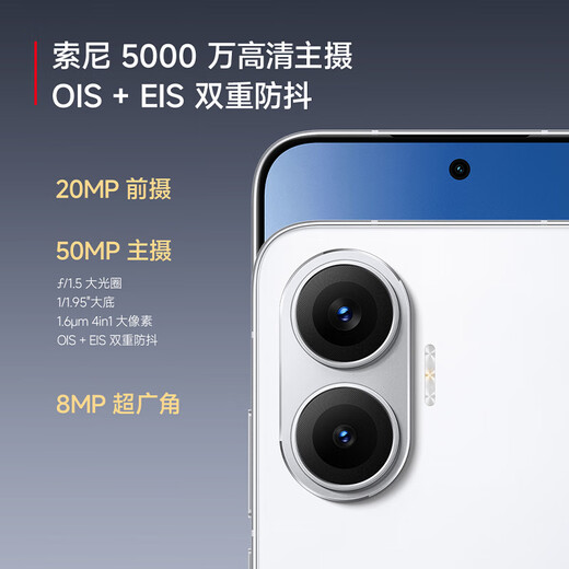 小米【国家补贴】REDMI Turbo4 Pro 新品上市 小米手机 小米5G手机红米turbo 7550mAh长续航电池 白色 12GB+256GB