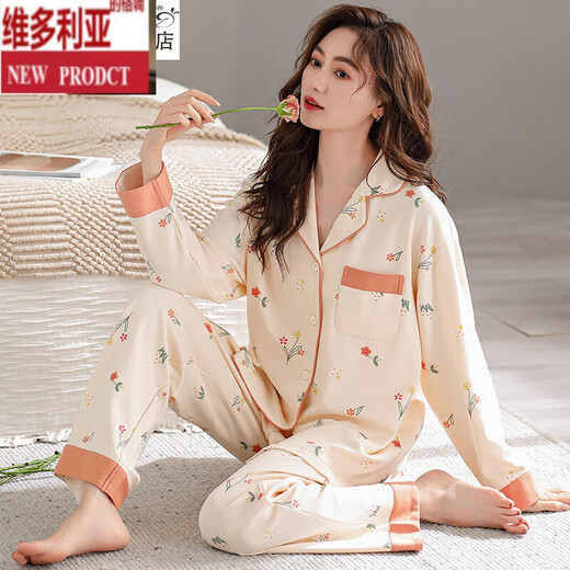 维多利亚的格调睡衣女长袖长裤双面纯棉开衫翻领春秋甜美可爱女士家居服套装外穿 232F9227 M