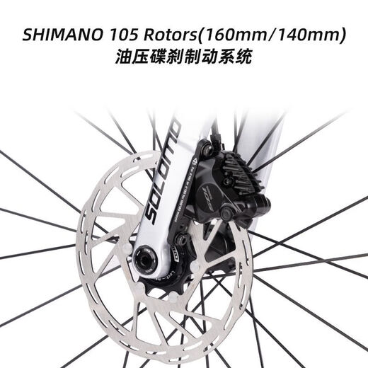 索罗门;SOLOMO/索罗门Tide-7电变公路车105电变全碳纤维自行车油刹竞速级 【XS码】适合身高160-170 GT银-【禧玛诺变速R7170电变碳轮