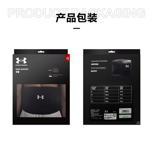 Under Armor waist disc fitness exercise deadlift squat girdle for men and women running abdominal tightening waist support waist support XL