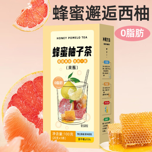 【1289人收藏】果茶独立小包装蜂蜜柚子茶蜜桃乌龙百香果茶柠檬包 【甜妹福利/送杯子】柠檬+蜜桃+