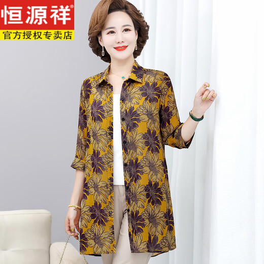 Hengyuanxiang Summer Murffon Shirt Mère d'âge moyen robe top top mince manteau d'âge moyen et personnes âgées de protection solaire Cardigan 9905-1 Couleur m M