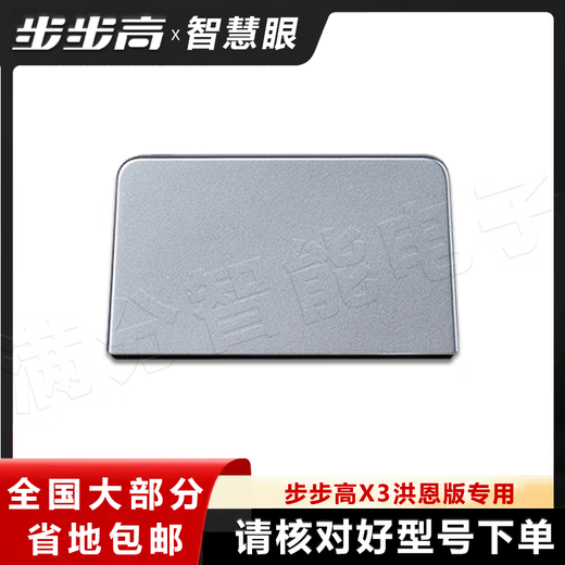 BBK original smart eye S5 learning machine A8 reflector