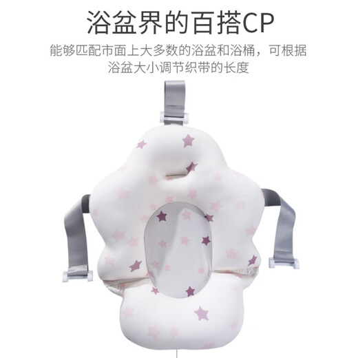 COOKSS baby bathing artifact suspension cushion newborn bath cushion lying support baby bath net bag and bathtub