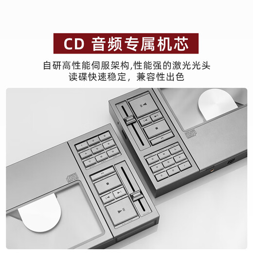 DUNU CONCEPT R portable CD player HIFI music player CD machine audiophile-grade home desktop CD turntable USB audio decoder balanced disc optical disc player CONCEPT R standard