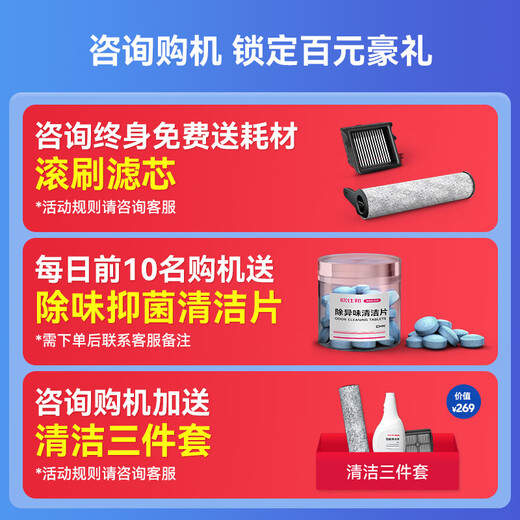 USBANG T13PRO интеллектуальная напольная стиральная машина, мытья, промывая и мастерская машина, а также полностью автоматическая чистка, домашний портативный пылесос, робот для шлифования напольного завора, высокая модель с тремя в одном в одном для 40-м мг.