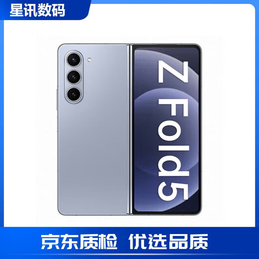 Samsung (Samsung) Galaxy Z Fold5 Тонкий и удобный, бизнес большой экран 5 -го поколения.