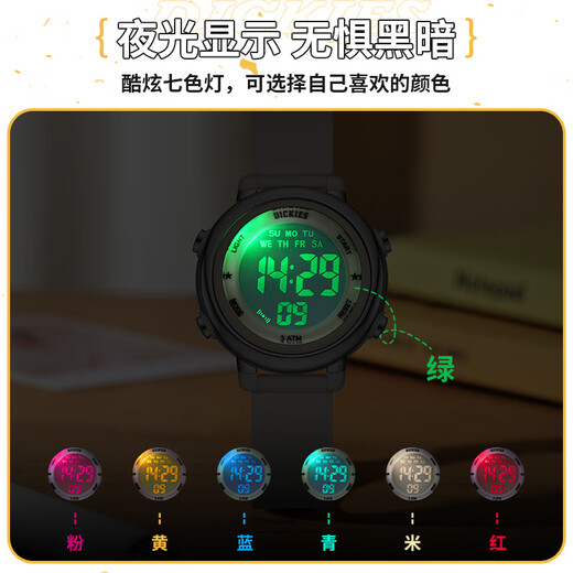 Dickies电子手表学生儿童表运动防水夜光初高中考试表送礼CL-681 黑色