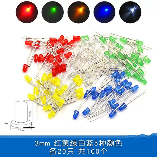 Dafuri 3mm 5mm light-emitting diode LED lamp beads instrument white hair red, yellow, blue and green common anode and yin purple colorful indicator light 3mm red, yellow, green, white and blue 5 colors, 20 pieces each, a total of 100 pieces (1 pack)