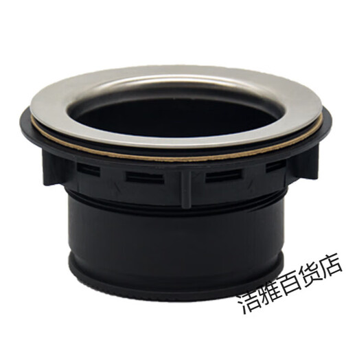 Becbas food waste disposer head drain accessory 110114mm adapts to GE 114 main body + locking ring + gasket
