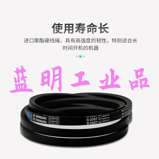 Triangular belt transmission belt cloth belt B3886 B3900 B3912 B3937 B3861