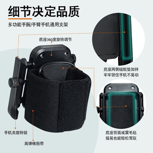 Originally conceived as a dedicated driver's wrist mobile phone holder, wrist strap strap, fixed equipment hanging wrist bag, sports arm cover, running mobile phone bag, dual-purpose stand, available for wrist and arm, suitable for 4-7 inch full-screen mobile phones on the market