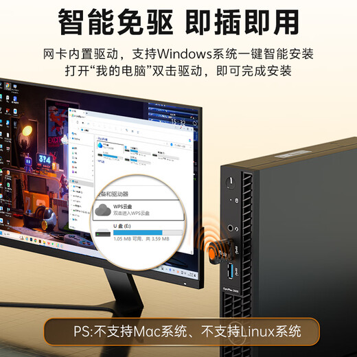 优籁特（ULT-unite） USB无线网卡WiFi蓝牙二合一接收器 免驱动台式机笔记本 外置蓝牙5.4适配器WiFi6发射器双频 【900M】WiFi6+蓝牙5.4增效双天线