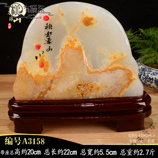 
Natural Afghan jade raw stone ornaments Office backing stone ornaments Raw stone living room TV cabinet Zen A3527 natural jade fortune tree Total height about 32.cm