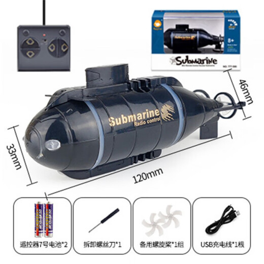 
IGNB remote control mini submarine toy 8-12 years old black technology toy simulated nuclear submarine ship electric model boy nuclear submarine black six-way [remote control model]