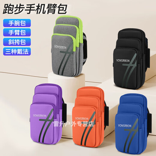 Mo Peng running bag arm bag running mobile phone bag arm wrist bag sports light arm cover can be worn cross-body mobile phone bag men's anti-black arm wrist style three-layer large capacity breathable skin