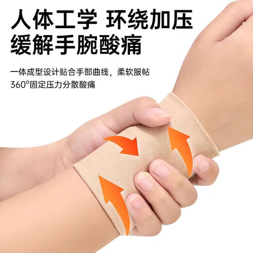 Wrist protection tendonitis hand wrist protection exercise sprain mouse hand mother hand breathable male and female palm protection warm wrist cover black Lycra wrist guard 1 double package S suitable for wrist circumference 12-13 cm
