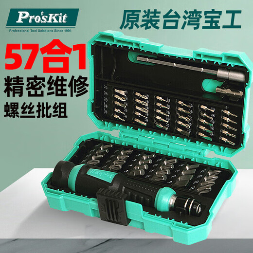 
Baogong (Pro'sKit)Pro/apossKitPro/apossKit Multifunctional Screwdriver Combination Set Home Mini Mini Small Qi SD-9857M Standard