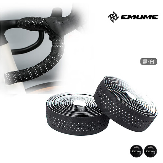 EMUME/EMUME mummy road handlebars with bicycle handlebars, anti-slip straps, wear-resistant riding equipment accessories, white-pink, free high-quality water bottle + closing tape