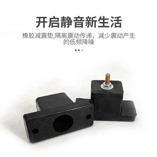 空调外机减震垫空调机脚胶垫防震脚防震垫外机底座橡胶垫隔音神器 空调【支架款】减震胶垫【一套装