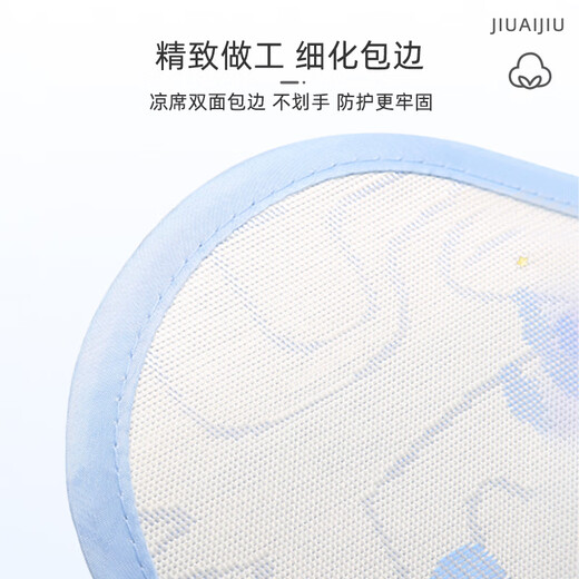 9i9 stroller cool mat baby ice silk mat safety seat summer thin seat cushion cool mat washable universal A28
