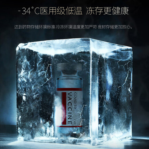 Rongsheng 415 liter small refrigerator glass door zero embedded double door IDP sterilization and deodorization splicing over 800 liters ultra large capacity first class energy efficiency OCCBCD-415WKR1DPGA