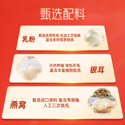 
Ai Shangyan instant bird's nest gift box 80g*6 bottles Gift gift gifts for elders and elders nutritional supplements for pregnant women Mother's birthday