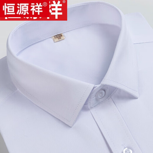 恒源祥纯棉格子衬衫男短袖免烫夏季新款商务休闲男士全棉半袖衬衣男装 短 袖DX6628深蓝格【纯全新100】 40 170 [体重135斤-145斤]