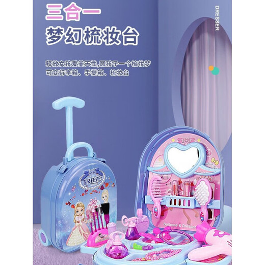 RSRDDY Katio 2024 Girl Makeup Children Toys Baby House Birthday Gifts Suitcase Trolley Toddler Blue Ice and Snow Box (New) + Color Box