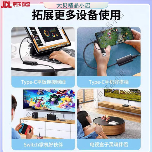 Green Alliance CM650 usb to 100 Gigabit network card typec to Gigabit network port Aisin AX88772D AX88179A CM650-15640 AX88179A