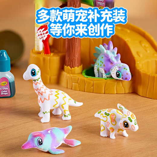 Bubble en constante évolution de Huierle mignon pour animaux de compagnie Dinosaur World Set Play House Toys Toys's Day Day Gift Girl