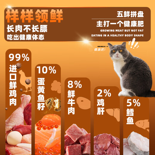Caniboli fresh chicken high protein nutrition egg yolk fish roe full price freeze-dried young adult cat meat growth food general cat food adult cat 7.5kg free 50g trial pack, you can return it if you don’t eat it