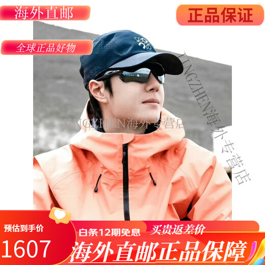 Oakley (Oakley) Wang Yibo selbe Oakley Oakley Sonnenbrille 9208 Radar Radar EV Outdoor Running and Cycling [polarisiert] 9208-C9 PRIZM Hellschwarz 24
