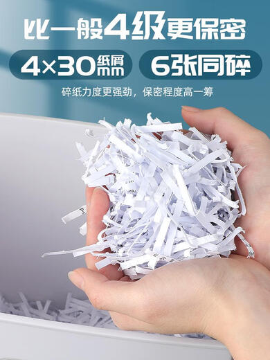 Goode Small Paper Shredder Office de papel grande de papel granular de escritorio granular Relippedia de papel eléctrico hogar portátil de datos totalmente automáticos papeles de desecho comercial Mini Crush 9926 Fashion Black Nivel 4 Confidencial. 4 piezas son mismas. 3.5
