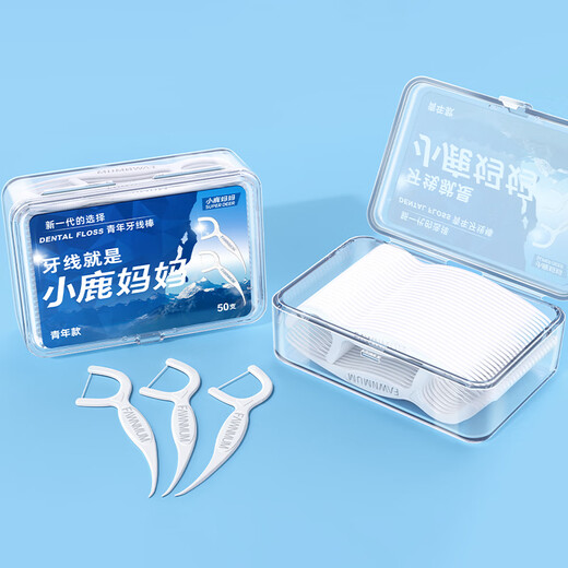 Xiaolu Mama (FAWNMUM) Guihu Youth Floss Export-Level Safety Ultra-fine Family Packing Toothpick Floss Stick Family Packing Box 2 Boxes 100