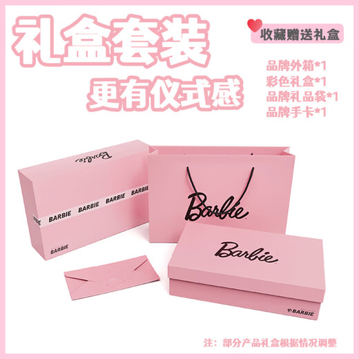 芭比（Barbie）单肩包包女2025年新款轻奢大牌斜挎手提保龄球包生日礼物送女朋友