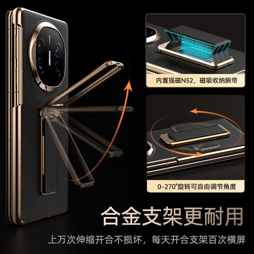 
Blue Meixi Huawei matex5 mobile phone case x5 collector's version folding screen protective case x3 new wristband stand magnetic leather flip lens full-inclusive ultra-thin anti-fall business high-end leather case [Huanyu Red] telescopic wristband-rotating bracket-head leather-smart window Huawei matex5/x5 collector's version universal